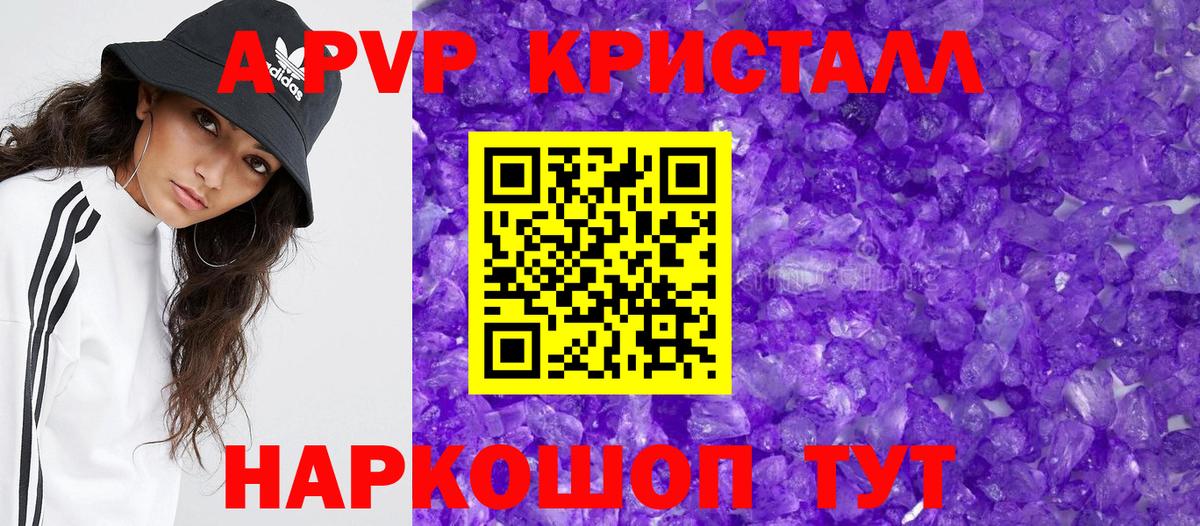 ГЕРОИН  ГАШИШ  МДМА  Марихуана  Курчатов  Гашиш  Вход с VPN  Меф МЯУ МЯУ кристаллы 