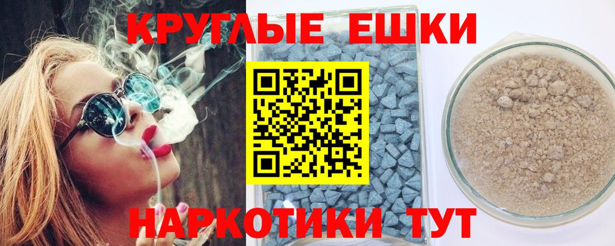 Экстази диски Курчатов