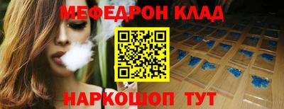 соль курить ск Канаш