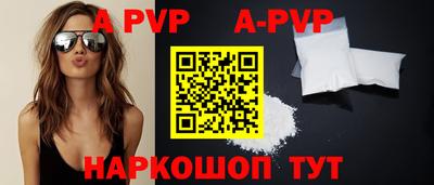 гидра Камышлов