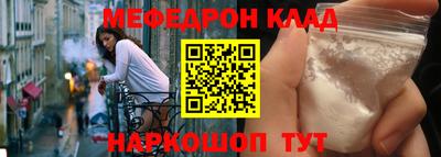 гидра Камышлов