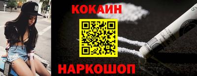 гашишное масло Кандалакша