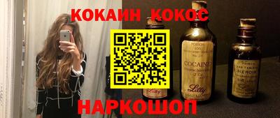 гашишное масло Кандалакша