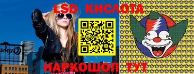 гашишное масло Кандалакша