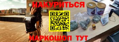 гашишное масло Кандалакша