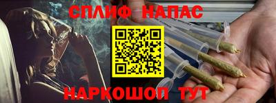 соль курить ск Канаш