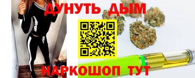 гашишное масло Кандалакша