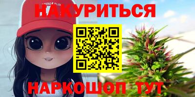 соль курить ск Канаш