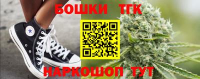 гашишное масло Кандалакша