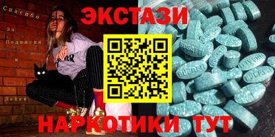 гидра Камышлов
