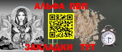 соль курить ск Канаш