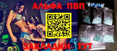 гидра Камышлов