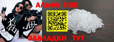 соль курить ск Канаш