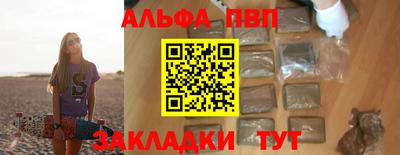 гидра Камышлов