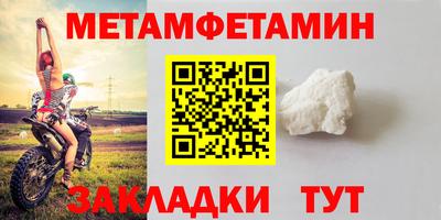 гидра Камышлов