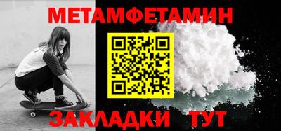 гидра Камышлов