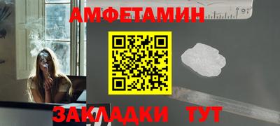 гидра Камышлов