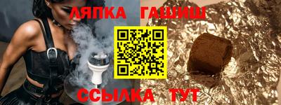 гидра Камышлов