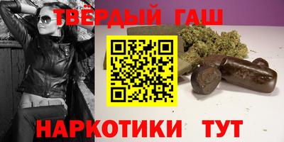 соль курить ск Канаш