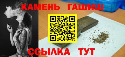гидра Камышлов