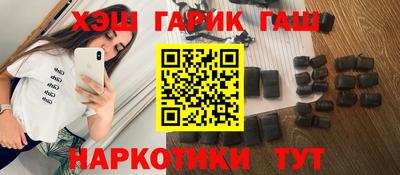 гидра Камышлов