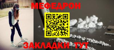гидра Камышлов