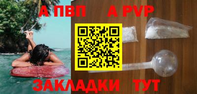 соль курить ск Канаш