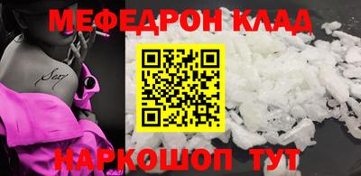 гидра Камышлов