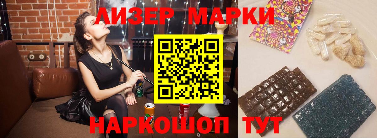 Лсд 25 экстази ecstasy  ЛСД экстази  Курчатов  Вход с VPN 