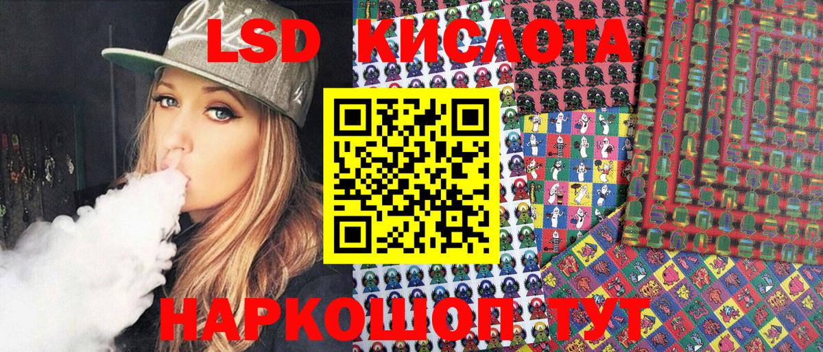 Марки N-bome 1,5мг  Марки N-bome 1,5мг  Вход с VPN  Курчатов 