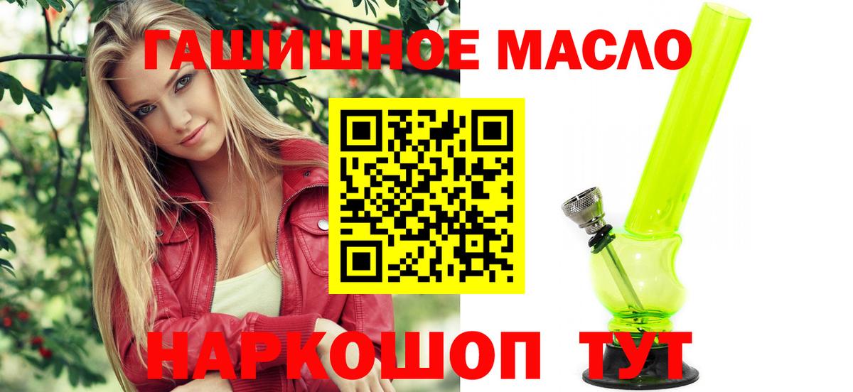 MDMA Курчатов