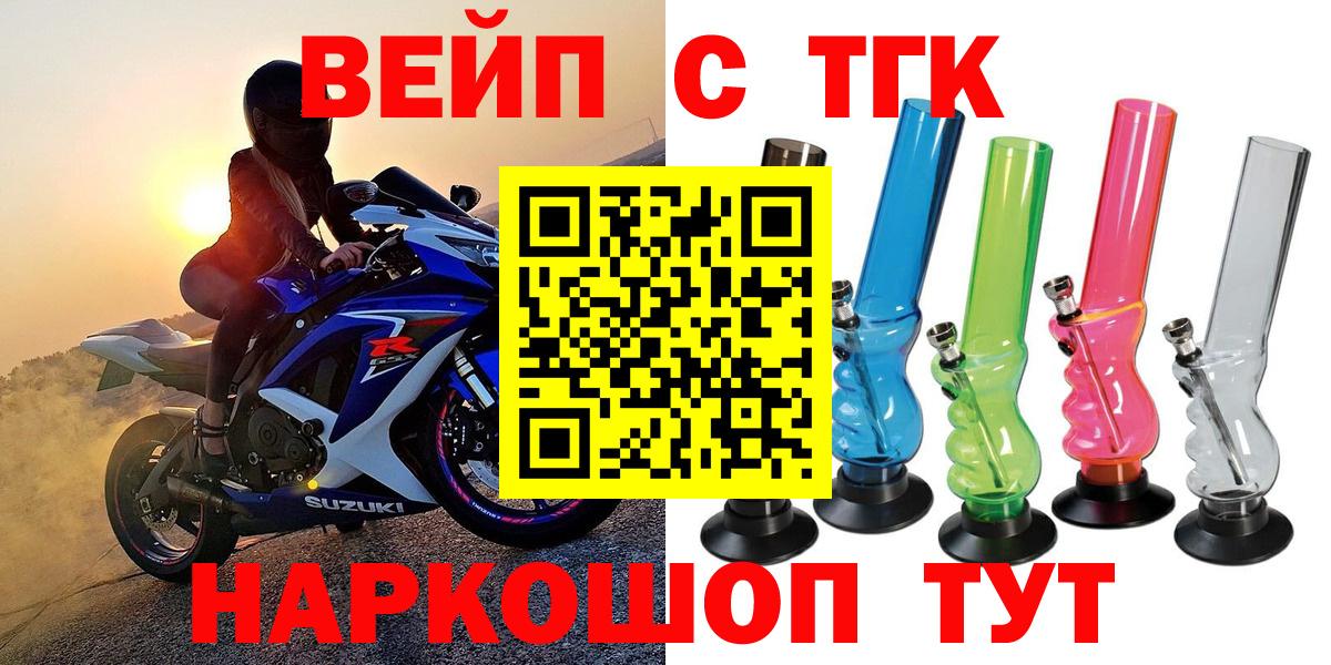 Курчатов  ТГК гашишное масло  где купить   Вход с VPN  Дистиллят ТГК гашишное масло 