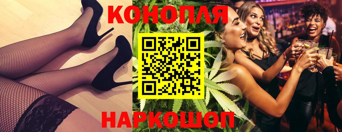 Курчатов  Марихуана план  Бошки Шишки SATIVA & INDICA  МАРИХУАНА Amnesia  Вход с VPN 
